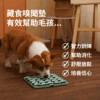 Puzzle Mat 小草嗅聞慢食盤